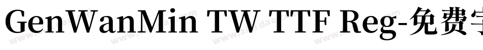 GenWanMin TW TTF Reg字体转换